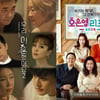 '우이혼2'·'오은영 리포트', 예능 빙자한 '불행 배틀' [안윤지의 Whyrano]