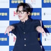 동현배 '인싸 브이!'[★포토]