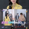 '연중 라이브' 서현진 "'로코 퀸' 톱3 공효진·정유미·김세정"