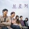 '브로커' 6월24일 일본 개봉..송강호 등 일본 프로모션 기대↑