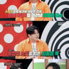 슈퍼주니어 신동, '러브마피아 2' MC 출격..솔직+공감 만점 활약