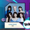 '뮤직뱅크' 아이브vs세븐틴 1위 후보 '맞대결'