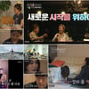 '우이혼2' 일라이, 지연수에 "사랑해" 고백...분노→오열 장가현[종합]