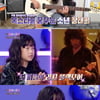 '불후' 기타 신동 장태희, 육중완에 "딸래미 잘 있냐" 매력 철철