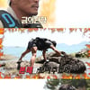 추성훈, '안다행' 금의환향..업그레이드된 '내손내잡' 기대 ↑
