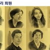 대한사회복지회 고액기부자 모임 '아너패밀리'... 소외아동·한부모 등 8억원 지원