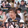 '줄서는 식당' 박나래, 주문만 16만 2천원!..배터지는 폭풍먹방