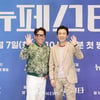 '뉴페스타' 윤종신·유희열 "2년간 관객들 환호성에 굶주림 많았다"