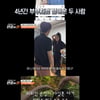 여친 돈으로 주식 10억 대박나더니 불륜..황보라 분통함에 눈물까지[변호의 신]