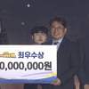 IHQ 가요제 우승자 김가연..1000만원+전속계약 주인공