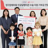 '아기싱어', 청각장애 아동 위해 5000만원 기부