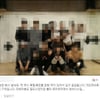 "나도 폭행·폭언 당했다" 1세대 아이돌 대표, 또 폭로글 '충격'