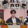 '고잉 세븐틴' 세븐틴, 취향대로 골라보는 '라디오 쇼' 진행