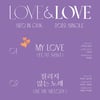 '14일 컴백' 서인국, 새 앨범 'LOVE&LOVE' 트랙리스트 공개..라비 피처링