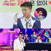 '주접이 풍년' 시인 나태주→친고모 세자매까지 '역대급 주접단'[종합]