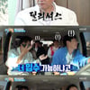 '1박2일' 조한선, 연정훈X나인우와 청량 입수 "드라마인줄"[★밤TView]