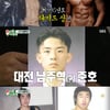 '미우새' 김준호, 탁재훈 앞 이간질 "최시원은 미운 새 아냐"[★밤TView]