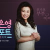 조혜련 동생 부부, 오은영 솔루션에 "못 한다" 거부[오은영 리포트]