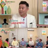 '부동산계 BTS' 박종복, 공인중개사 사칭 혐의..'자본주의'·'옥문아' VOD 삭제[공식]