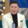 공인중개사협회 "박종복, 자격증 無 중개보조원..공인중개사 아냐"[공식]