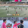 '군대스리가' 이천수, '밀레니엄 특급' 공격 본능 번뜩..긴장↑