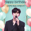 기쁜 우리 히어로데이, 영웅에게 영웅시대가 띄웁니다♥