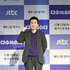 유희열, 류이치 사카모토 곡 유사성 인정+사과 "불미스러운 일"[전문]
