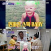 '돌싱포맨' 추성훈 어릴 적 사진에 터진 웃음보 "합성 아냐?" [별별TV]