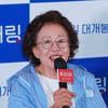 나문희 '룸 쉐어링, 믿고 보세요'[★포토]
