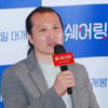 답변하는 '룸 쉐어링' 이순성 감독[★포토]
