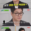 '유퀴즈' 유지태, ♥김효진 연애 비하인드.."마지막 꿈=사회복지사"[★밤TView]