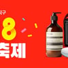 쿠팡, 중국 온라인 쇼핑 최대 행사 '로켓직구 6.18 쇼핑축제' 연다