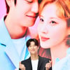 나인우, '징크스의 연인'으로 또 인생캐 경신!...대세를 향해![이경호의 단맛쓴맛]