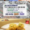 종영 '식센3' 최후의 스파이는 오나라..'참기름 100병' 코쿤에[★밤TView]