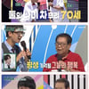 "내 할아버지 같아" 이찬원, 故 송해 위해 '미역국' 요리[편스토랑]