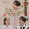 이찬원, 트로트 소울 비결 "막창집·벽돌공장·과외..알바 많이 해"[오히려 좋아]