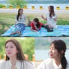 소유, 연예인 커플의 한강 차크닉 목격담 [스캉스]