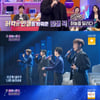 '불후' 이적 "임영웅, 노래 잘하고 성실" 극찬..최종 우승 강승윤[★밤TView]