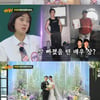'아형' 한영x이은형x양효진, 사랑꾼 토크..강재준·박군 언급[★밤TView]