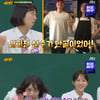 '아형' 이은형 "김희진 선수, 과거 운영하던 가게 단골"[별별TV]