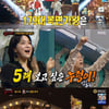 '복면가왕' 누렁이 5연승..최영우·방용국·박영미·이벼리 탈락[★밤TView]