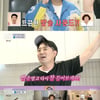 '홈즈' 곽윤기, 선수 마음은 선수가 알지..'상승 붐' 꺾고 1승 [★밤TView]