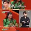 허경환, 김준호 퇴출 언급→박군♥한영 집들이..최고 20.6% (미운 우리 새끼)[종합]