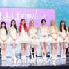 이달의 소녀 "첫 서머송 팬들 반응 궁금..밝은 에너지 보여드리겠다"
