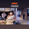 한지민, 정은혜와 깜짝 재회 '자매상봉'.."저 팬인데요~" [스타IN★]