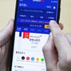 [경륜경정] 경주권 '구매예약' 서비스 시작