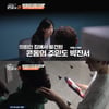 '변호의 신' 위기의 부부 "콘돔 주인을 찾아주세요"