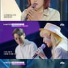 송가인·거미·빅마마 참여..'뉴페스타' 오늘(22일) 음원 발매