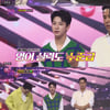 정동원, '화요일은 밤이 좋아' 댄스 실력 과시