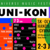 아이브→더보이즈 출연..유니버스 콘서트 '유니콘', 10분만 전석 매진